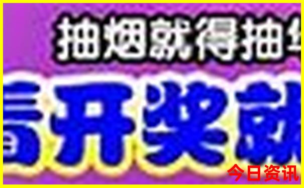 四姑娘山旅游攻略一日游