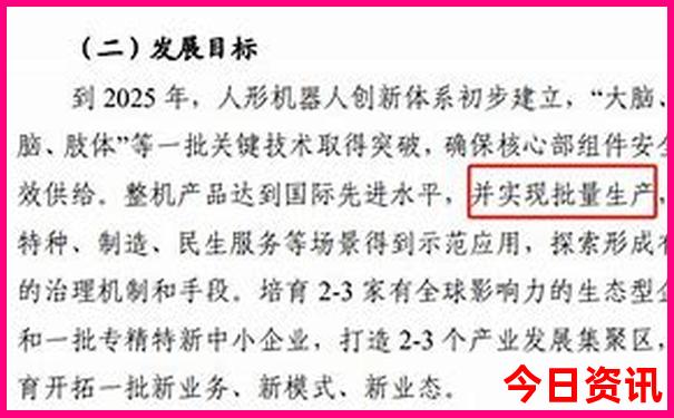 克拉玛依旅游景点有哪些地方